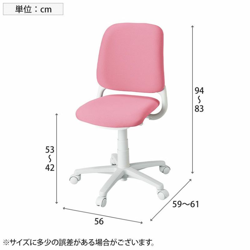 コイズミ 学習チェア Cadet カデットチェア デスクチェア 回転