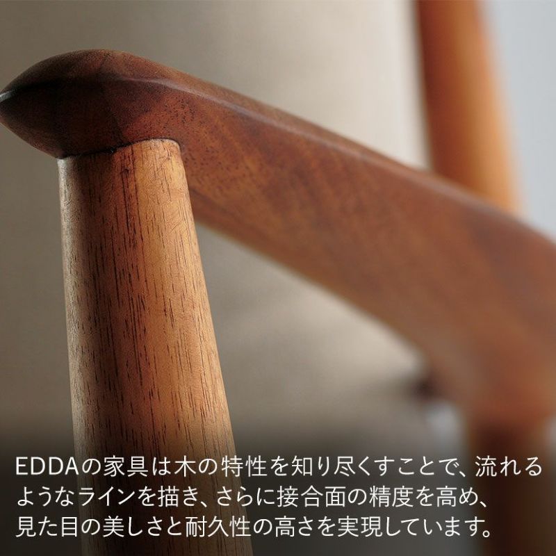 2脚セット】EDDA ダイニングチェア 座面革張り 本牛革 ブラック