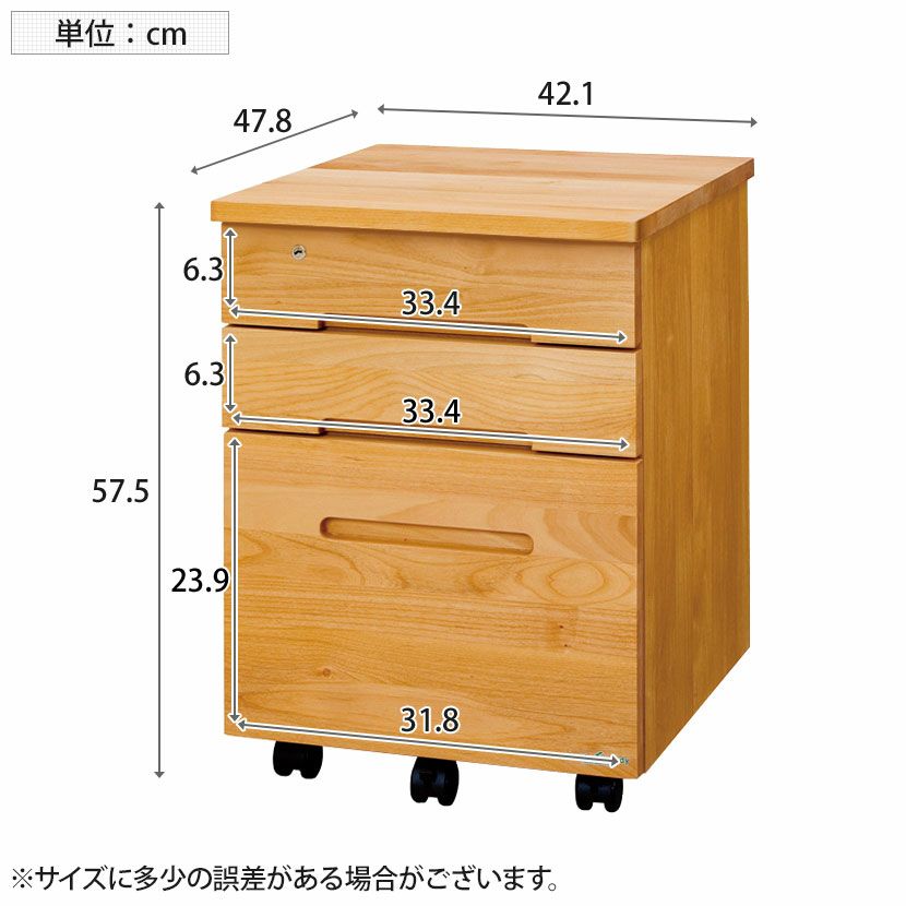 堀田木工所】幅42.1cm デスクワゴン 日本製 ウィンディ 木製 天然木