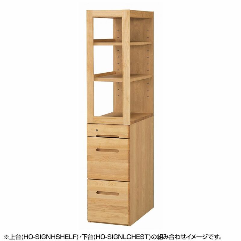 堀田木工所】 幅32.4cm サイン ラック上台 学習机 勉強机