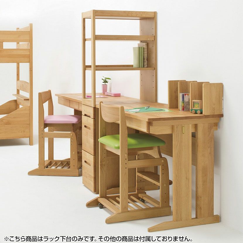 堀田木工所】 幅32.4cm サイン ラック下代 引き出し 学習机 勉強