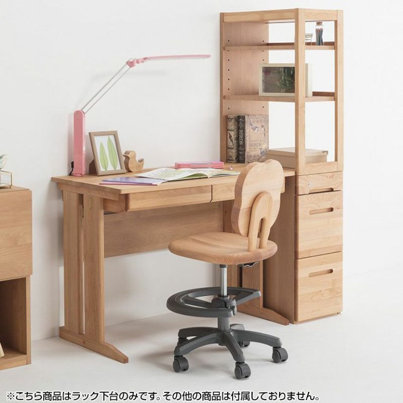 堀田木工所】 幅32.4cm サイン ラック下代 引き出し 学習机 勉強