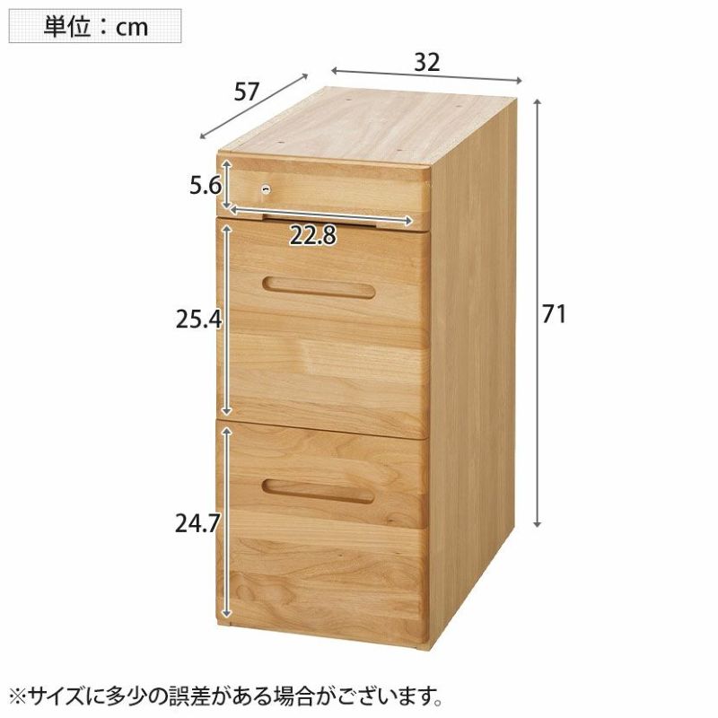 堀田木工所 引き出し 木製 桐 引き出し単品 後付け 無垢