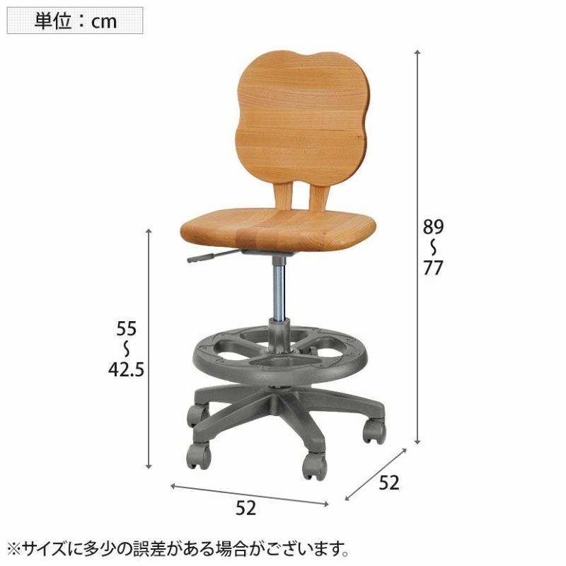 堀田木工所 学習チェア ダックSチェア リーフ 回転チェア | 暮らしのデザイン