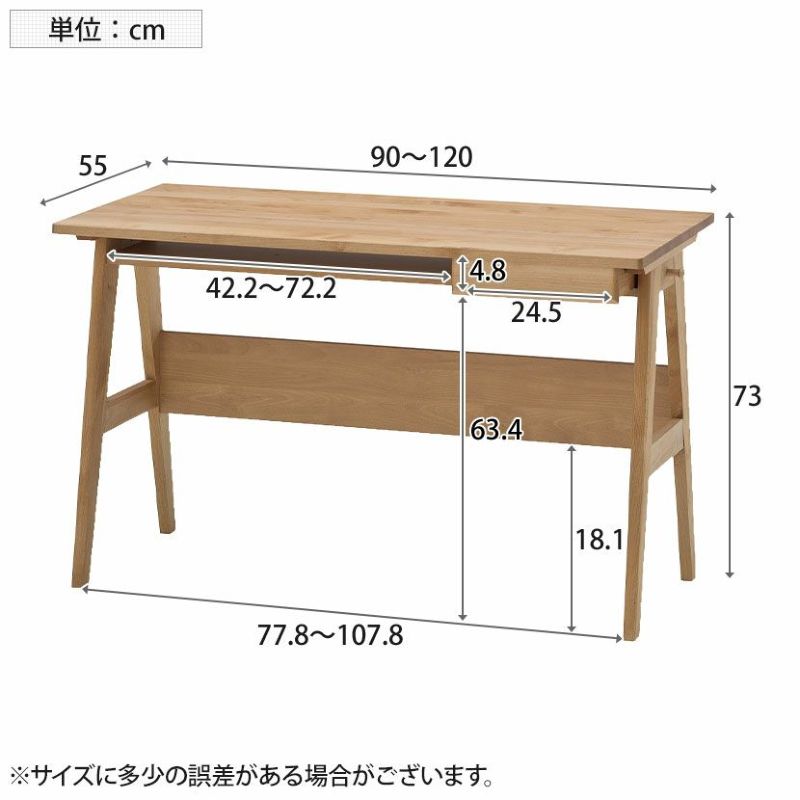 設置無料】堀田木工所 幅90cm～120cm 1cm刻みオーダー対応