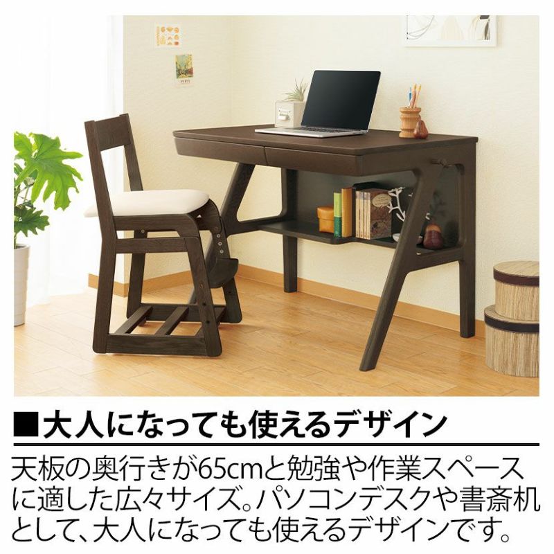 幅100cm 浜本工芸 学習机 No.09 デスク 勉強机 パソコンデスク 足元棚 