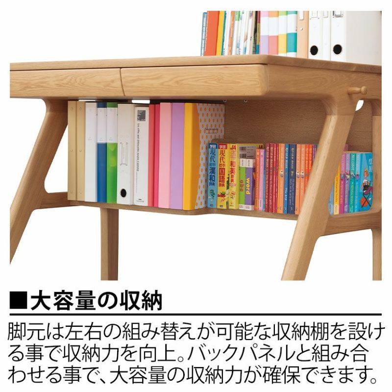 設置無料】幅100cm 浜本工芸 学習机 No.09 デスク 勉強机 パソコン