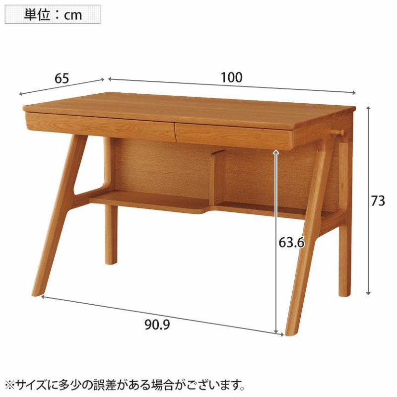 幅100cm 浜本工芸 学習机 No.09 デスク 勉強机 パソコンデスク 足元