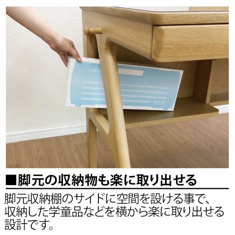 設置無料】幅110cm 浜本工芸 学習机 No.09 日本製 天然木 無垢材