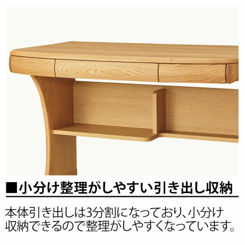 設置無料】幅110cm 浜本工芸 学習机 No.57 デスク 勉強机