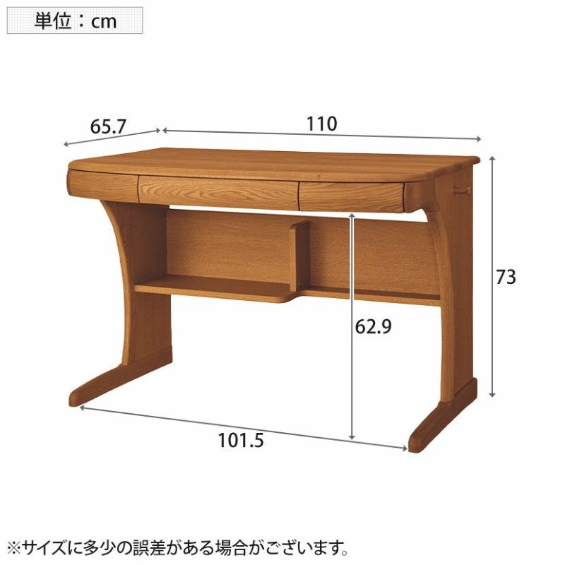設置無料】幅110cm 浜本工芸 学習机 No.57 デスク 勉強机
