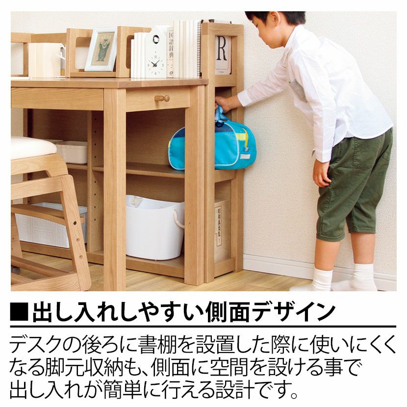 設置無料】浜本工芸 学習机セット 2点 No.28 (学習机1台＋書棚1