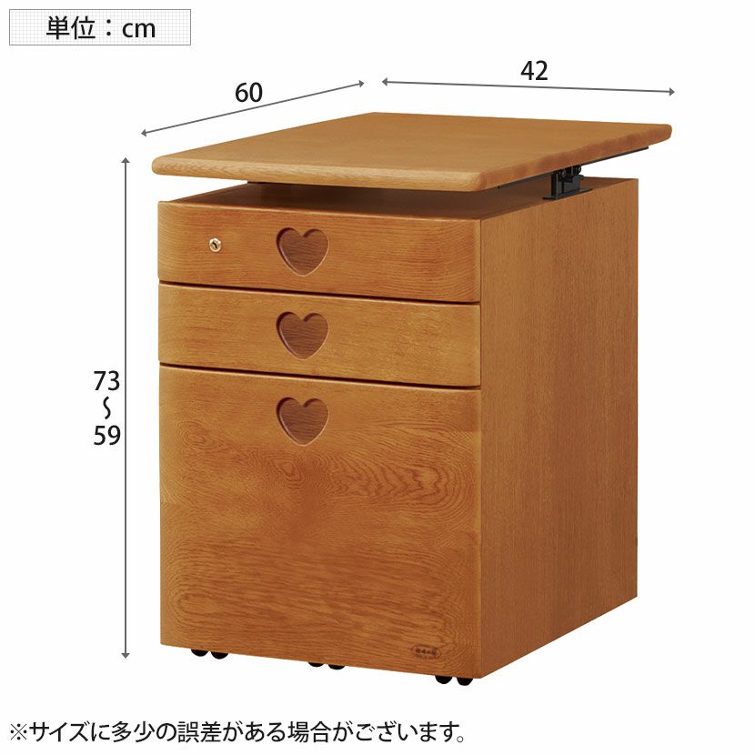設置無料】浜本工芸 幅42cm No.57 昇降袖A ワゴン 天板昇降式