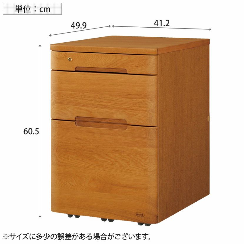 設置無料】浜本工芸 幅41.2cm No.09 移動袖A ワゴン キャスター付き