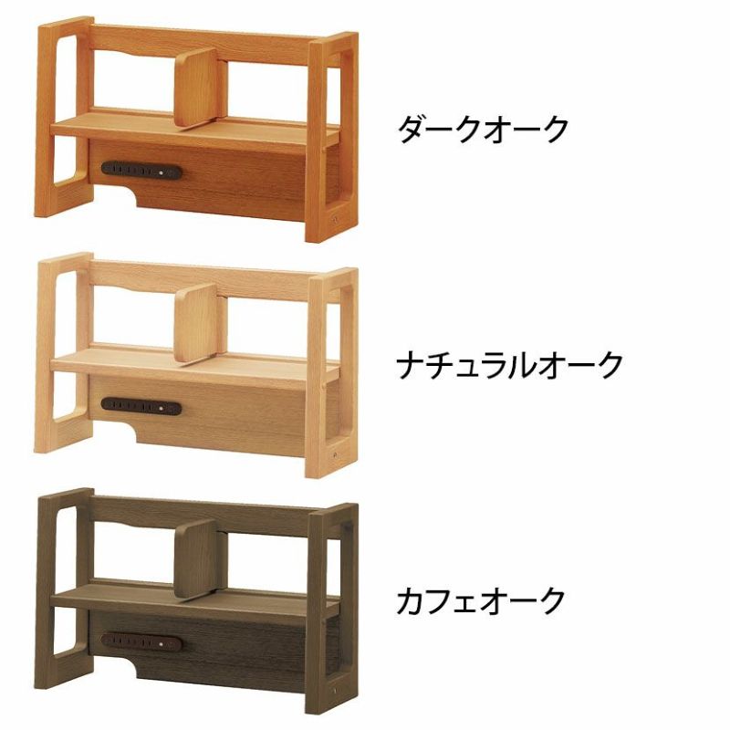 浜本工芸 幅60㎝ No.89ブックスタンド ロータイプ 収納 3つ口