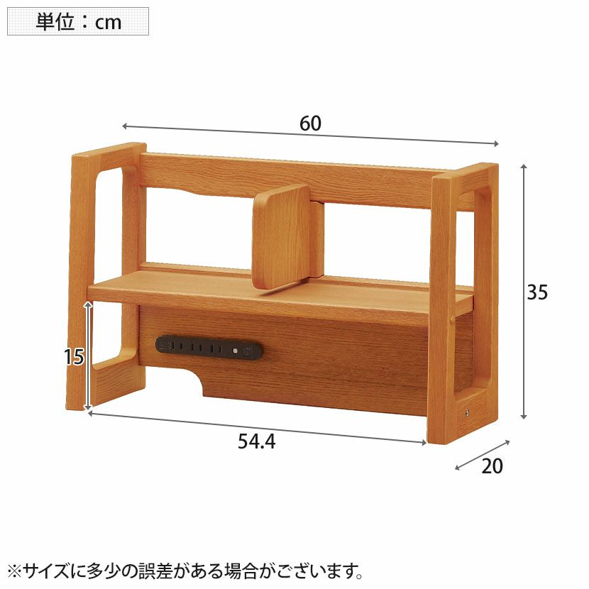 浜本工芸 ブックスタンド 電源タップ付き 110cm 浜本工芸 ブック