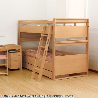 【設置無料】浜本工芸 No.5000 二段ベッド 2段ベッド 分離可能 ハシゴ滑り止め塗装 すのこ SGマーク 日本製
