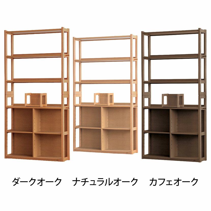設置無料】浜本工芸 幅90cm 木製 本棚 高さ180cm No.28 書棚A 日本製