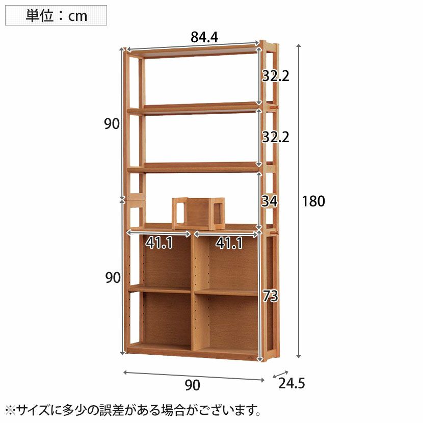 設置無料】浜本工芸 幅90cm 木製 本棚 高さ180cm No.28 書棚A 日本製
