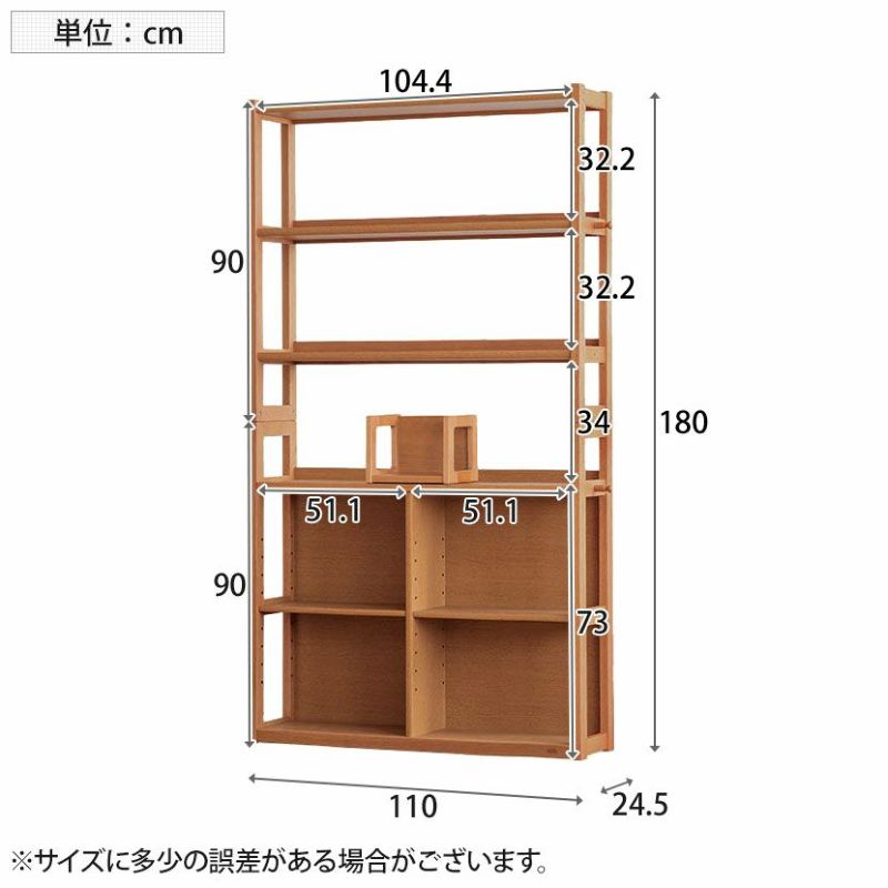 【送料込】浜本工芸 木製シェルフ 引き出し付き 本棚 日本製 楽天市場】浜本工芸 浜本 No.28書棚B 幅 110cm 110センチ 110 幅