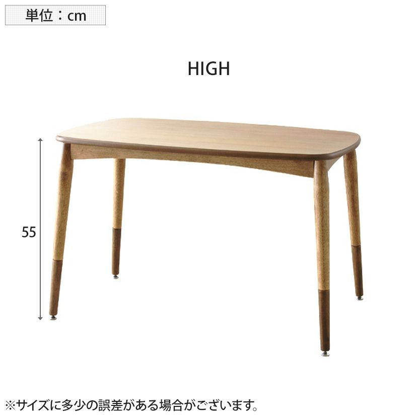 2WAY こたつテーブルセット 長方形 2点セット (こたつテーブル＋こたつ