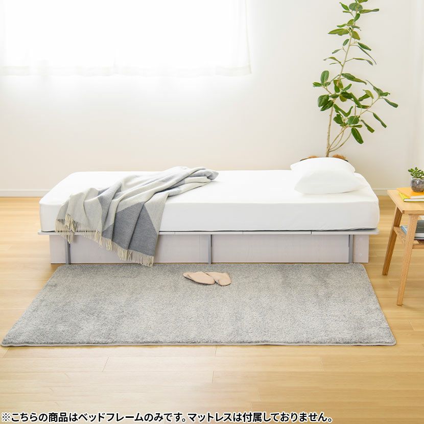 シングルベッド ニトリ 確認用 しろし