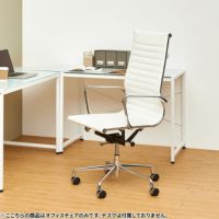 デザイナーズチェア ハイバック フラットシート 革張り PUレザー 肘