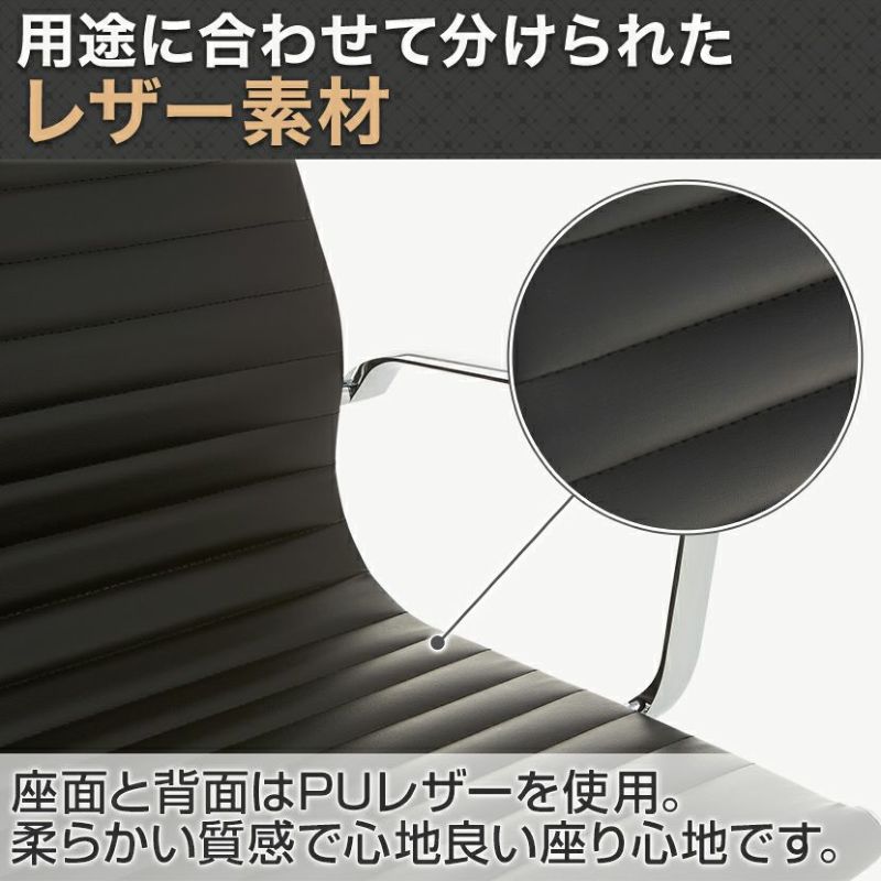 デザイナーズチェア ローバック 肘掛け付き PUレザー キャスター デザイナーズチェア ローバック 肘掛け付き PUレザー キャスター