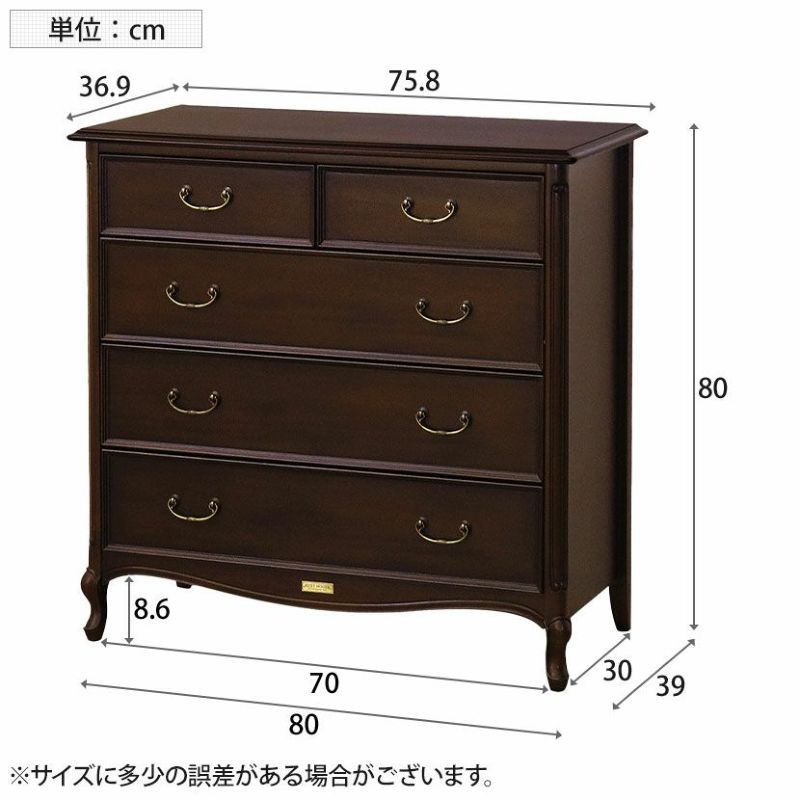 設置無料】KENT HOUSE ケントハウス 幅80cm ローチェスト 4段 収納 猫脚 マホガニー材 木製 衣類収納 クラシカル アンティーク  ブリティッシュ エレガンス ホテルルーム | 暮らしのデザイン