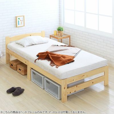 シングルサイズ アープ2 ベッドフレーム スノコ仕様 Fフォースター 天然木