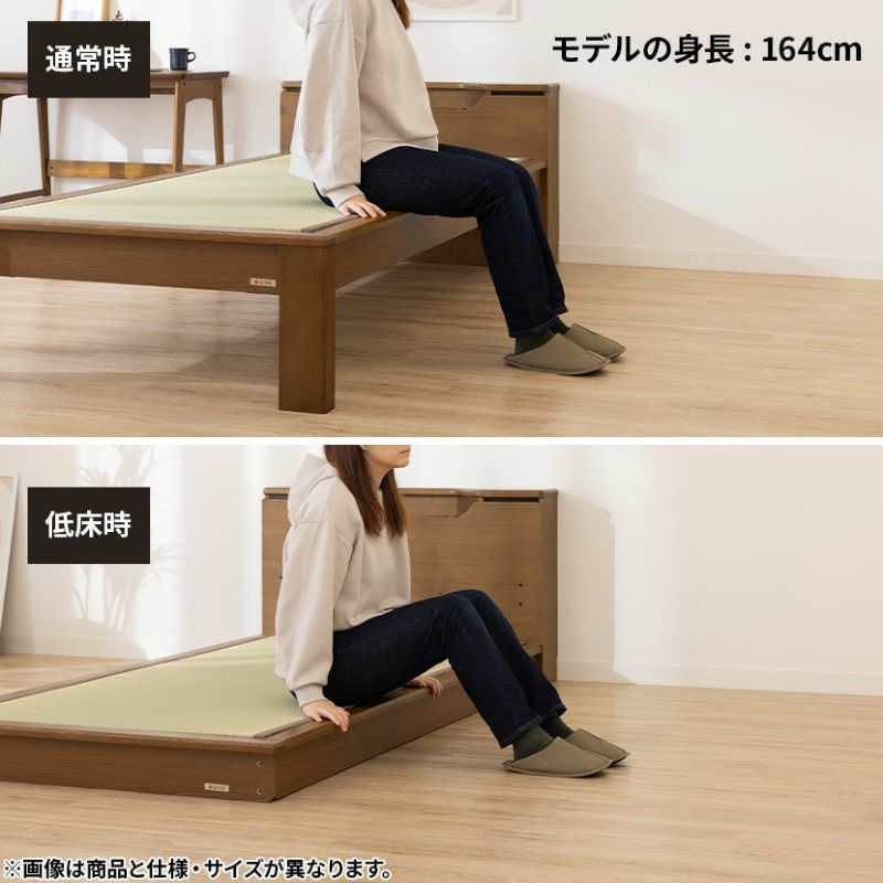 シングル ベッドフレーム スミカ 畳ベッド 棚付き 高さ調節可能
