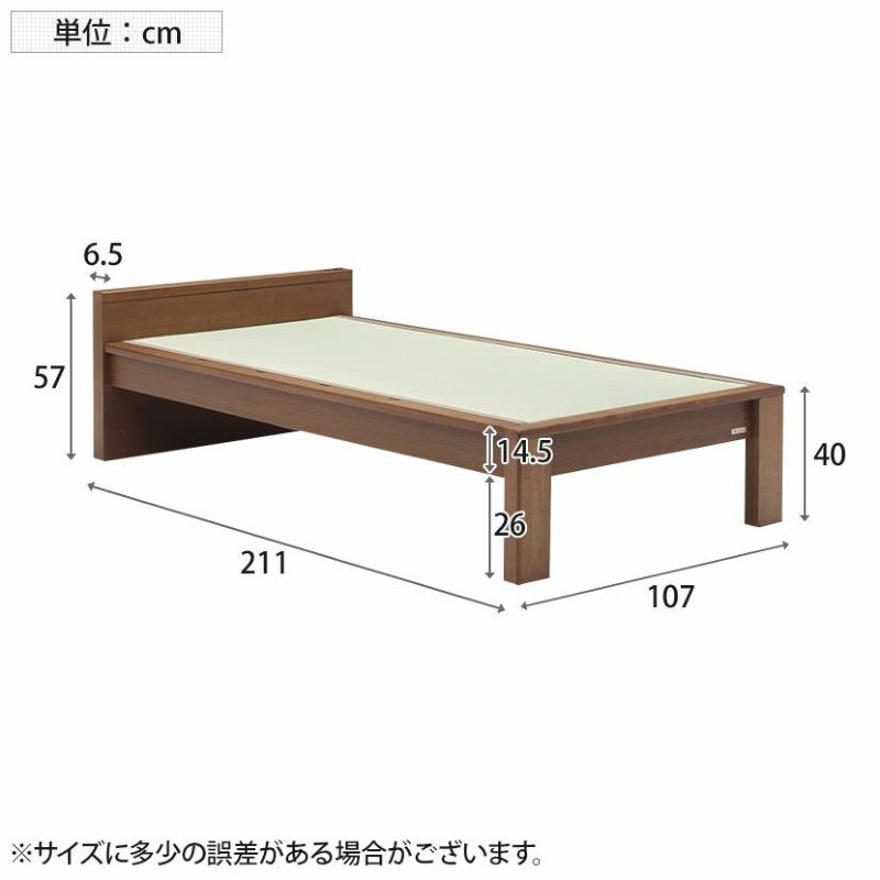 シングル ベッドフレーム スミカ 畳ベッド 棚付き 高さ調節可能