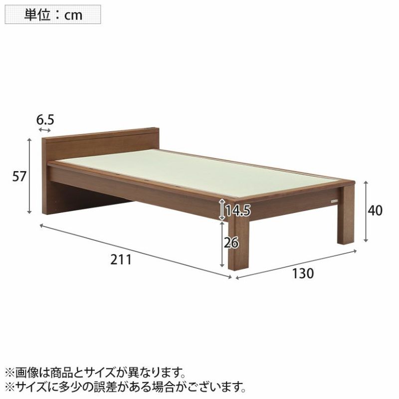 セミダブル ベッドフレーム スミカ 畳ベッド 棚付き 高さ調節可能 すのこ 国産本畳 天然イ草木製 コンセント付 ロータイプ可 幅木よけ ナチュラル  ブラウン | 暮らしのデザイン