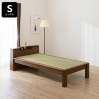 シングル ベッドフレーム  スミカ 畳ベッド 棚付き LED照明 高さ調節可能 すのこ 国産本畳 天然イ草木製 コンセント付 ロータイプ可 幅木よけ ナチュラル ブラウン｜¥59,000の動画