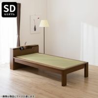 セミダブル ベッドフレーム  スミカ 畳ベッド 棚付き LED照明 高さ調節可能 すのこ 国産本畳 天然イ草木製 コンセント付 ロータイプ可 幅木よけ ナチュラル ブラウン｜¥68,091の動画