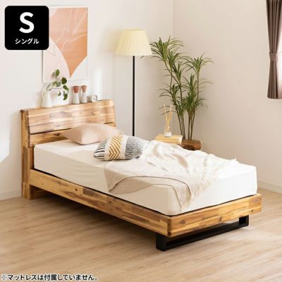 シングル 天音 寝室 ベッド ベット 木製 ベッドフレーム ナチュラル