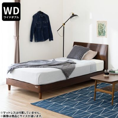 ベッド | おしゃれな家具・インテリア通販【暮らしのデザイン】