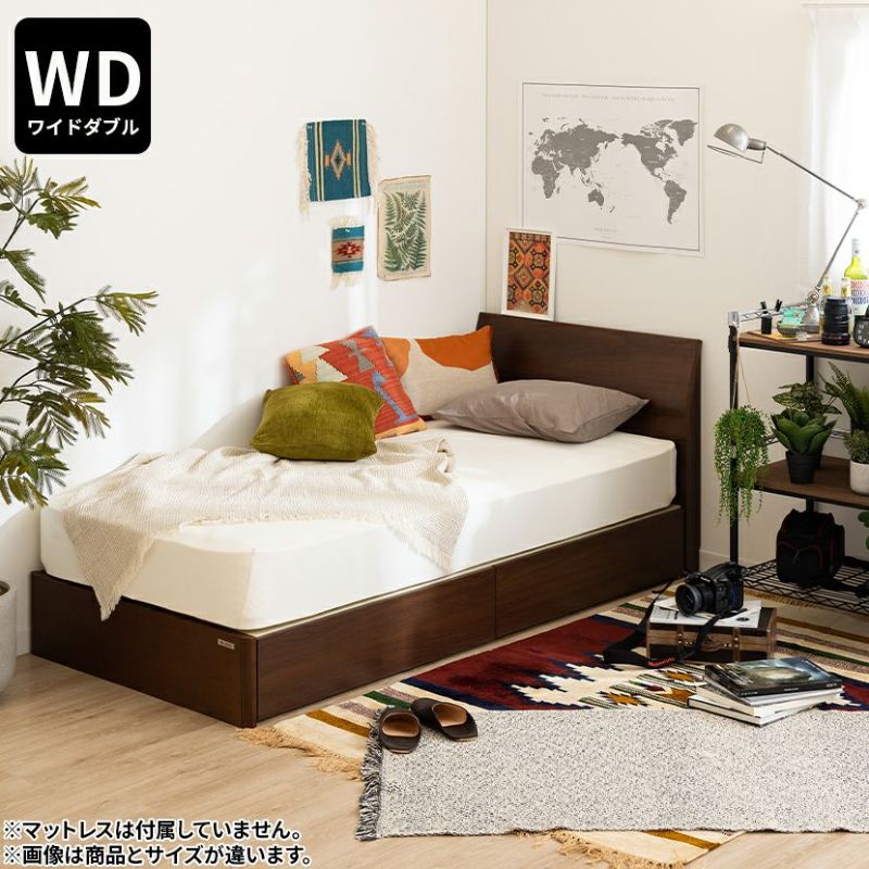 ワイドダブル ウォルテ ベッド 木製 寝室 ベッドフレーム フラット
