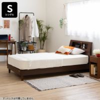 シングル ウォルテ ベッド 木製 寝室 ベッドフレーム Sキャビタイプ 引き出しなし ナチュラル ブラウン｜¥48,091の動画