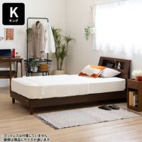 キング ウォルテ ベッド 木製 寝室 ベッドフレーム Sキャビタイプ 引き出しなし ナチュラル ブラウン｜¥75,364の動画
