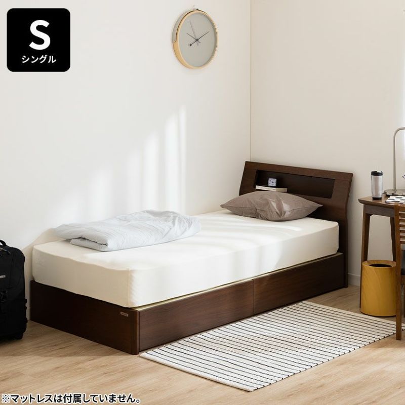 シングル ウォルテ ベッド 木製 寝室 ベッドフレーム Sキャビタイプ