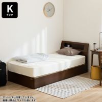 キング ウォルテ ベッド 木製 寝室 ベッドフレーム Sキャビタイプ 引き出し付き ナチュラル ブラウン｜¥86,364の動画