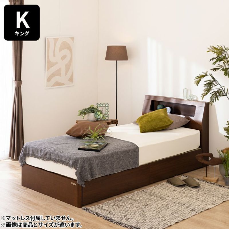 キング ウォルテ ベッド 木製 寝室 ベッドフレーム Lキャビタイプ