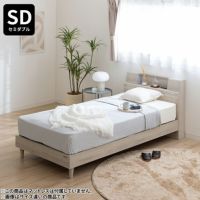 セミダブル ベッドフレーム サミール ロータイプ 木目調 コンセント付き 棚付き 照明付き 脚付き 高さ調節可能 おしゃれ シンプル 寝室 ブラウン グレー ルンバブル｜¥43,546の動画