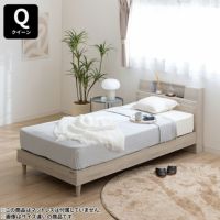 クイーンベッド サミール 木製 フレーム ベッドフレーム クイーンダブル シンプル 寝室 高さ調節 ローベッド ロータイプ 2段棚 立てかけ棚 照明 幅木よけ 2口コンセント付き｜¥59,000の動画