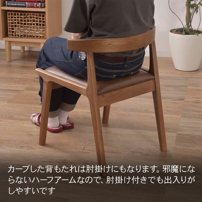 2脚セット】ダイニングチェア 木部ブラウン 木製 天然木 布張り 革張り