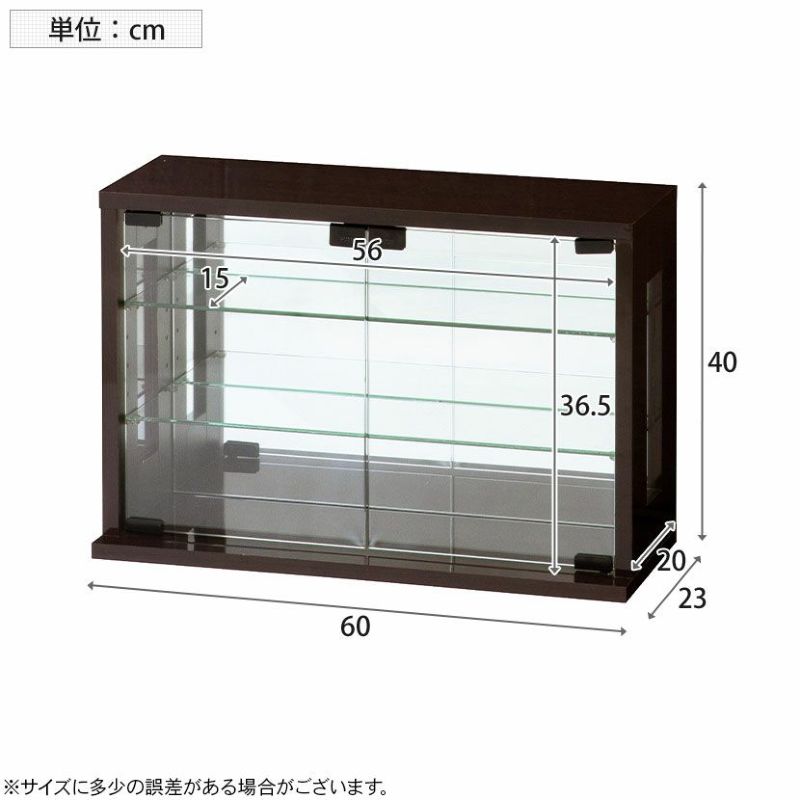 幅60cm コレクションケース 卓上 ガラス 背面ミラー コンパクト 横型