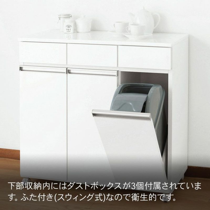 幅82cm ダストボックス3D ダイニング キッチン カウンター ゴミ箱 分別 ...