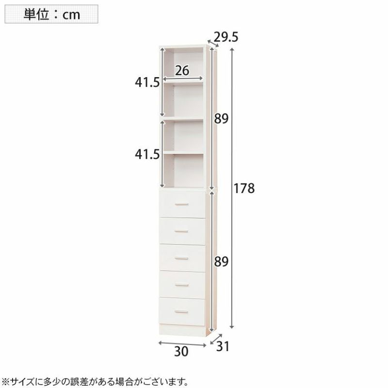 きます】 隙間収納 タオルストッカーW30 収納家具 リビング収納 洗面所