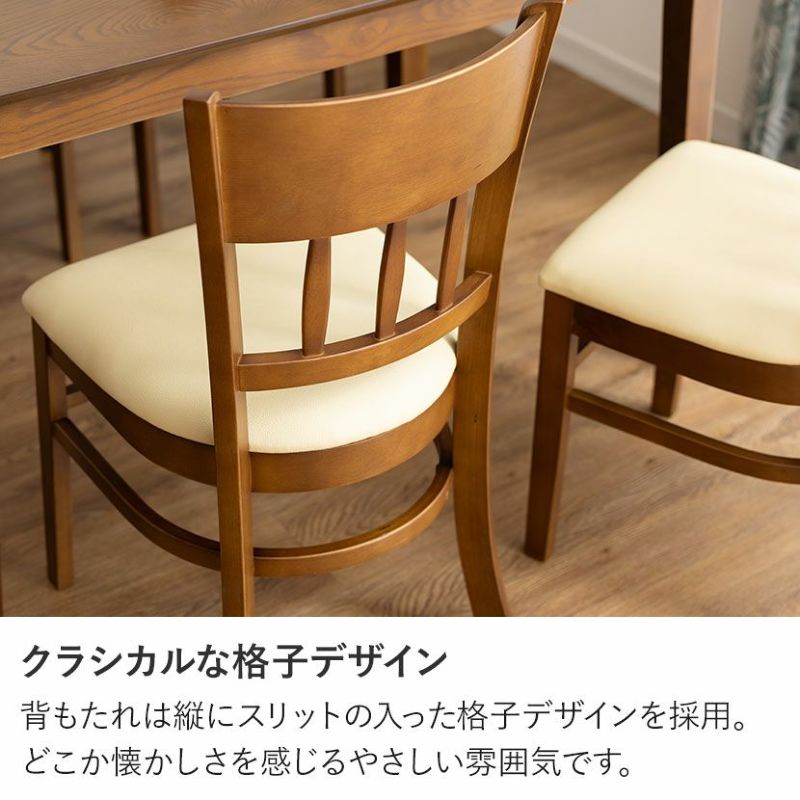 KR-MARCHCHAIR